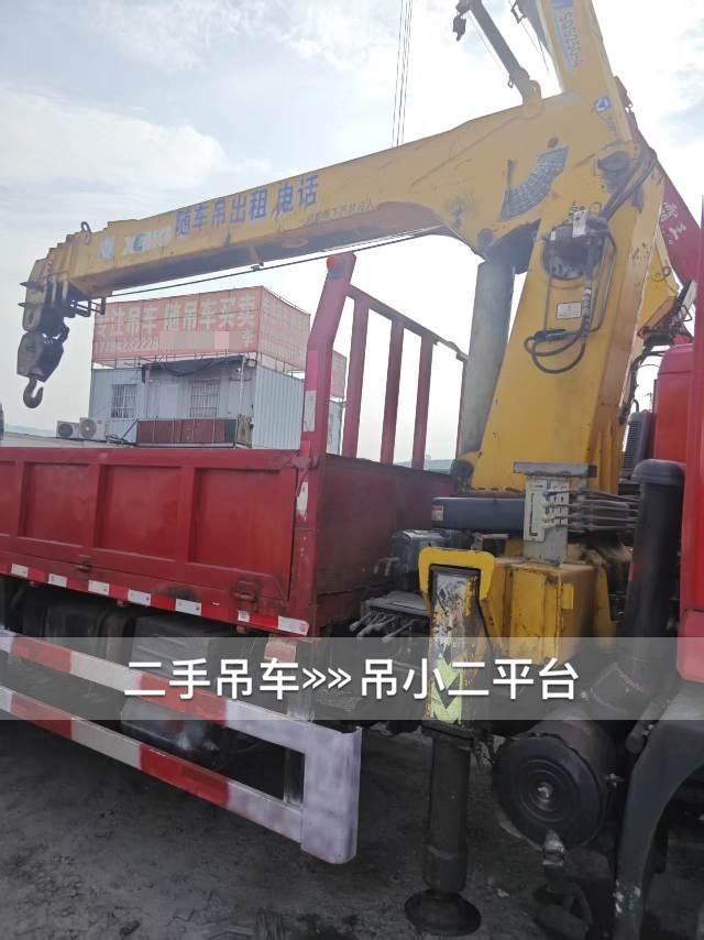 吊小二